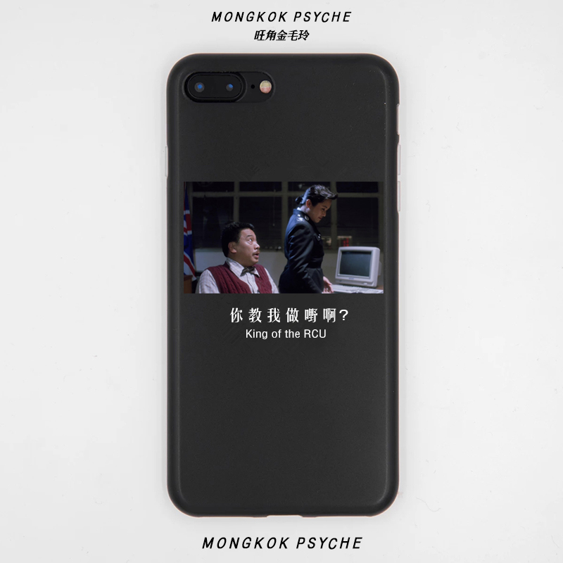 原创手机壳重案组之虎吴孟达