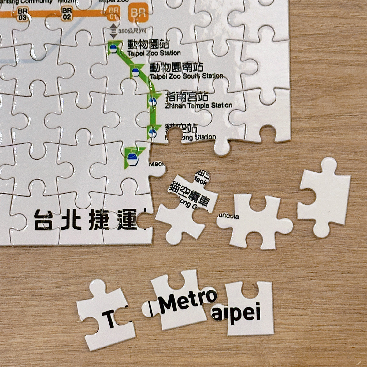 金毛玲出原创｜台北捷运路线拼图台湾地铁拼图铁路礼物纪念