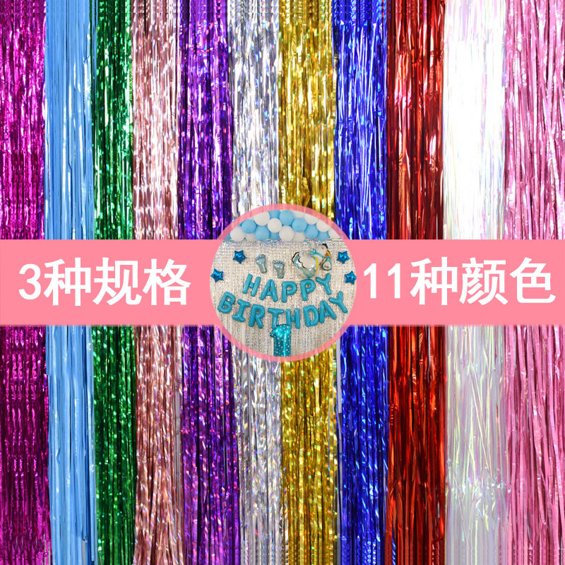 雨丝帘彩条布置氛围幼儿园新年春节派对舞台流苏场景装饰背景墙,节庆用品/礼品,节日装扮用品,淘宝优惠券,粉丝福利购,淘宝优惠卷