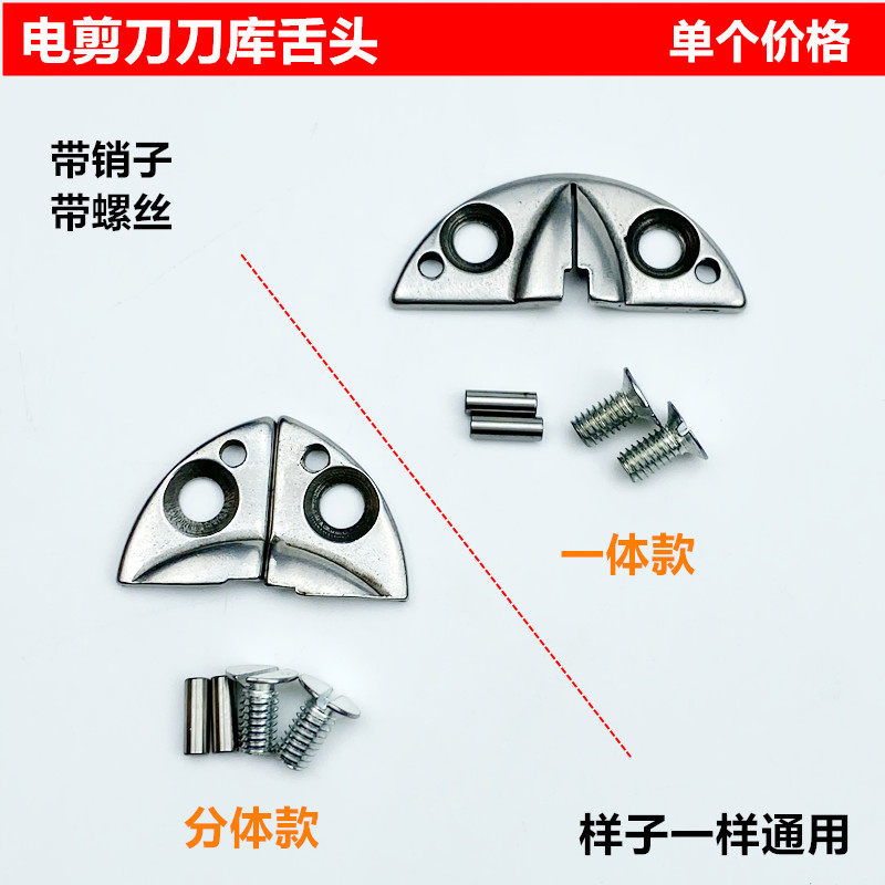 km自动磨刀舌头立式裁剪布机