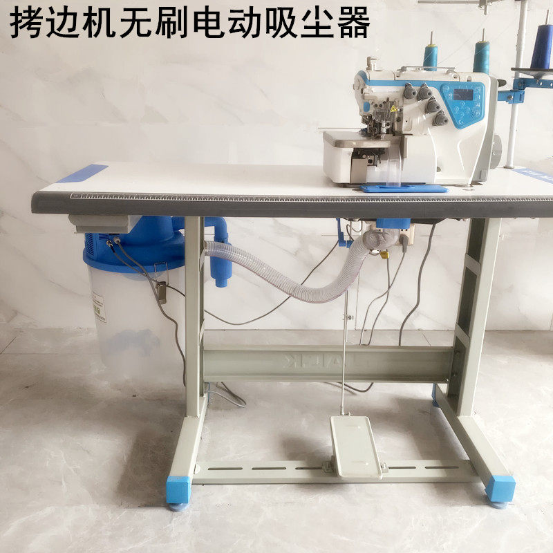 拷边机吸风筒切包一体机吸尘器