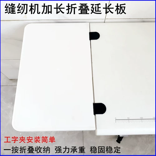 Длинный складной пластиковый лонгборд, настольная система хранения, световая панель