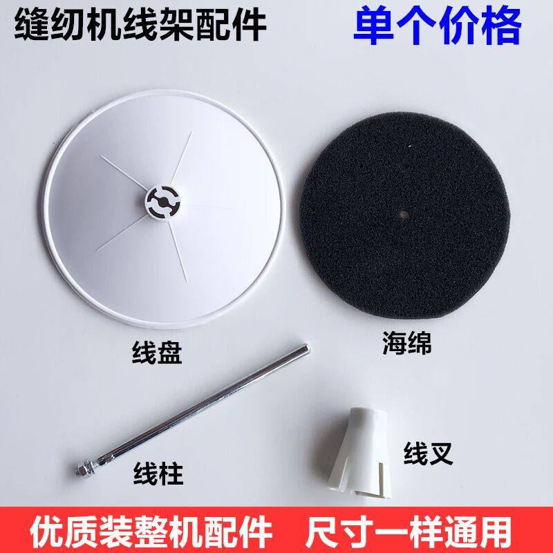 平车线架线杆线盘海棉图片