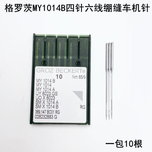 格罗茨my1014b四针六线