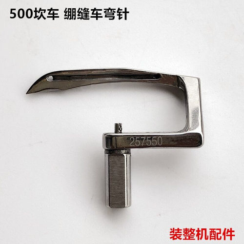 500三针五线绷缝车坎车装整工业