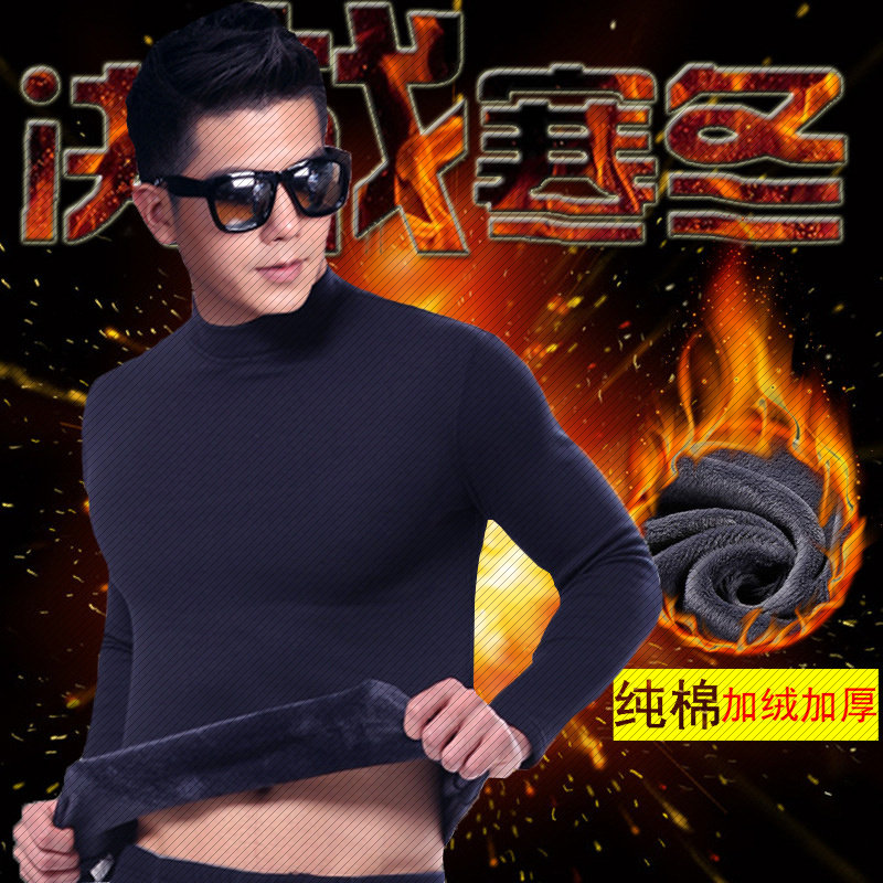 纯棉保暖内衣上衣加绒加厚男士中