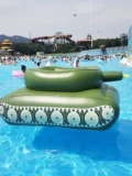 Водный надувной танк для игр в воде, плавательный круг, водный пистолет, игрушка для взрослых для мальчиков