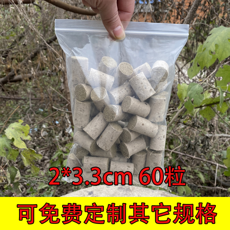 小董家艾柱艾条段3年陈端午艾手工艾灸炷艾草条湖北蕲艾家用熏 个人护理/保健/按摩器材 按摩温熏调理器 原图主图