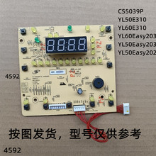 美的电压力锅MY HS5060P内胆QH50C8 QH50C9玄钢厚釜5L升不粘内锅