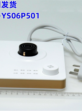 美的电水壶配件底座总成 MK-YS06P501_2 白色 KSD-588全新原装