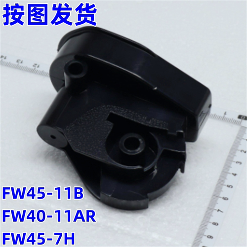 美的FW45-11B壁扇连接头