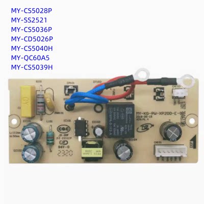 美的MY-QC60A5主控板线路板