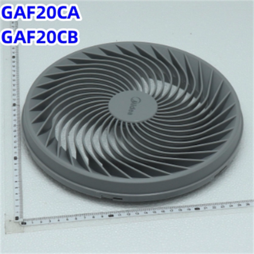 美的GAF20CA风扇配件前网罩