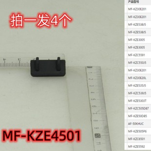 美的空气炸锅烤盘胶脚MF-KZE4501/KZ30E201硅胶黑色KZC6501/5591