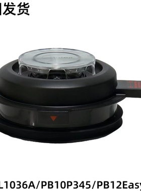 美的破壁机配件 MJ-BL1036A/PB10P345/PB12Easy219 搅拌杯盖组件