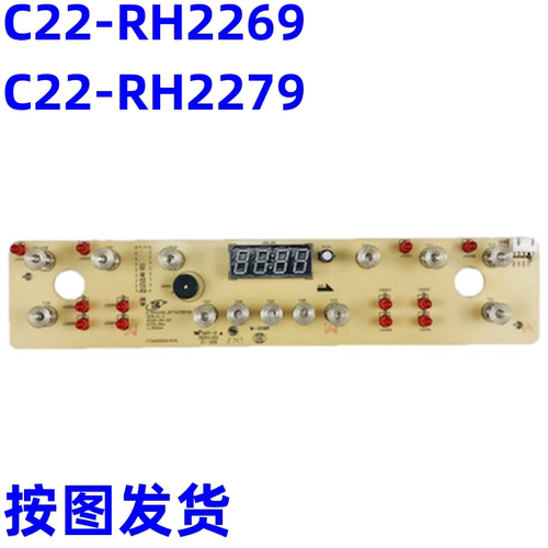 美的C22-RH2279电磁炉显示板