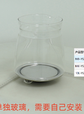 美的电热烧水壶MK-YS15M210养生壶YS15M211玻璃壶体单壶YSNC1501