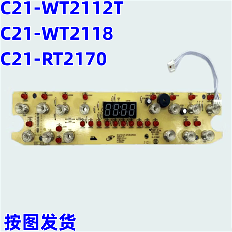 美的C21-RT2170电磁炉显示板