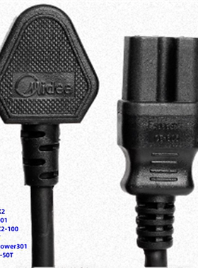 美的电水壶电源线MK-EEK5001/MK-YS08X2-100/PF701-50T全新原装