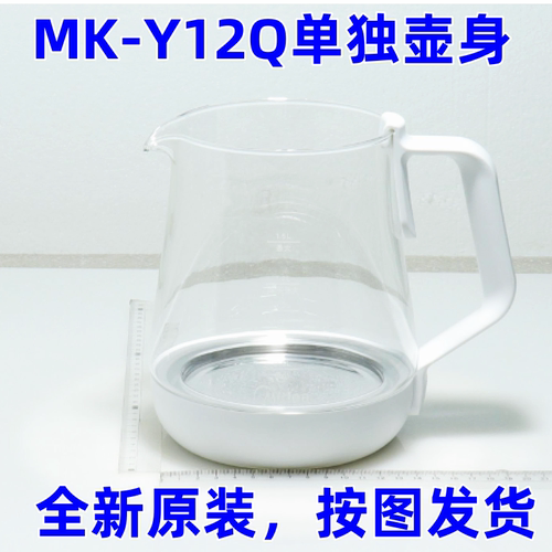 美的养生壶Y12Q玻璃杯水壶盖子