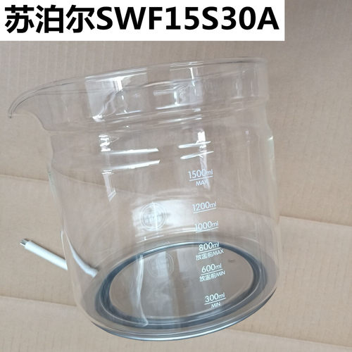 苏泊尔SWF15S30A玻璃杯体