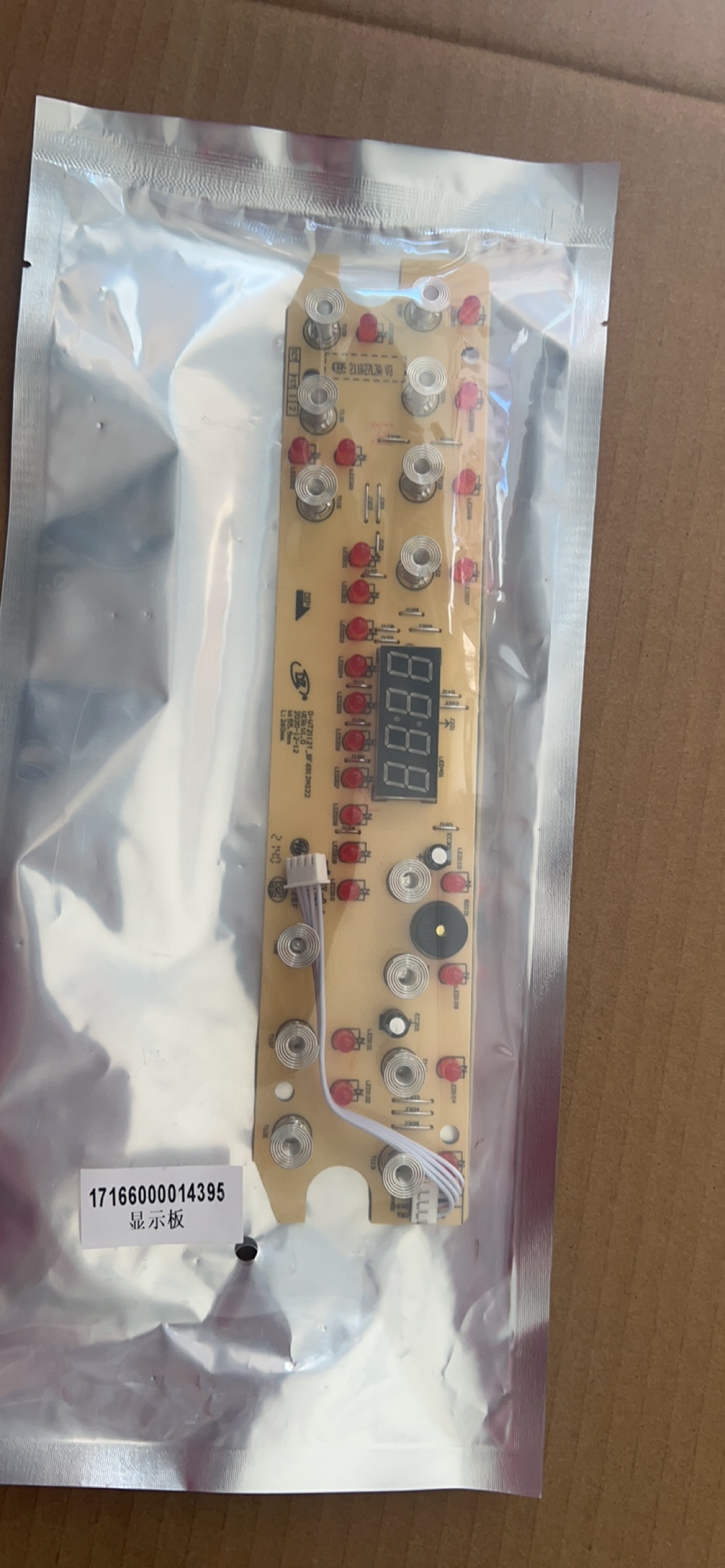 美的电磁炉D-WT2112T显示板2118