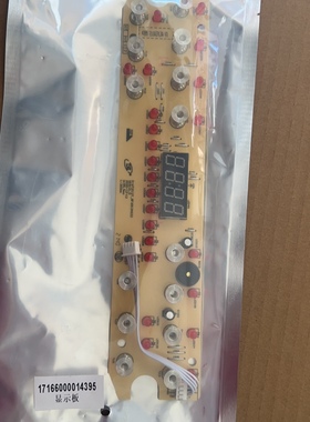 美的电磁炉D-WT2112T_BF6912AS22显示板WT2118灯板WT2112TRT2170