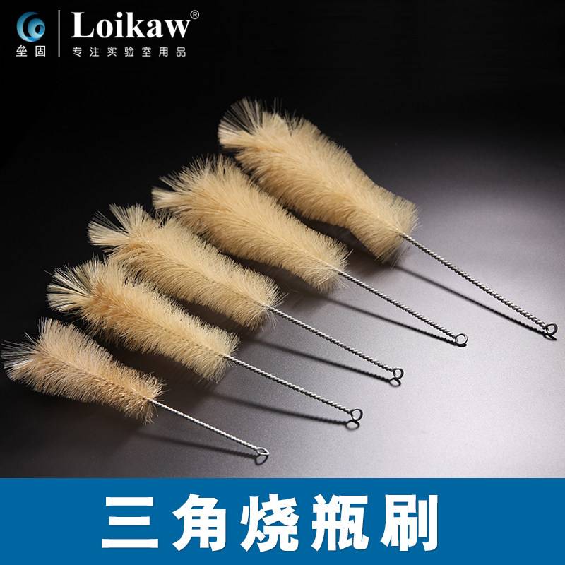 三角烧瓶刷 三角瓶刷 刷子锥形瓶刷 试剂瓶刷 实验室毛刷