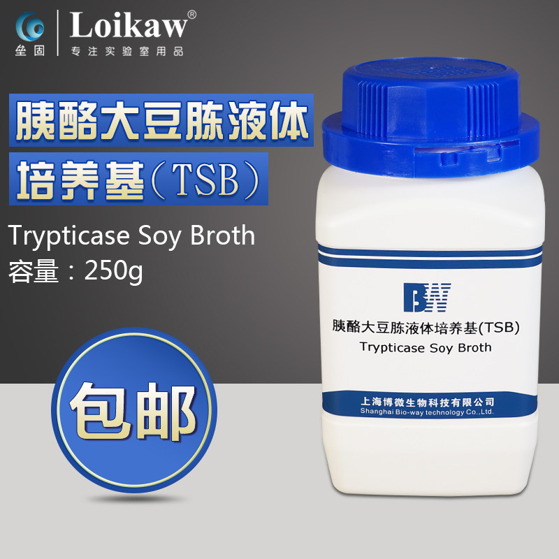 胰酪大豆胨上海博微液体培养基
