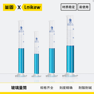 500 垒固玻璃量筒实验室量出式 250 100 1000ml 量筒A级可过检50