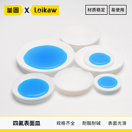 f4表面圆皿聚四氟乙烯
