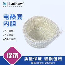 Electric heating sleeve inner tank temperature regulating heating sleeve inner core flask heater inner asbestos specification complete