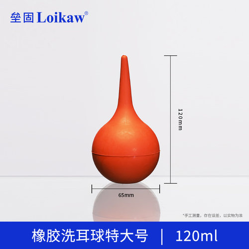 皮老虎120ml吹气吹洗耳清洁球