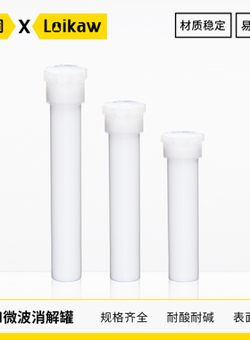 CEM MARS6微波消解仪TFM内罐XP55T微波罐40位55ml消解管配套原装