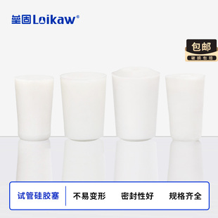 垒固试管硅胶塞带砂芯试管塞12-13-14-15-17-19-20-22-24-29-30mm