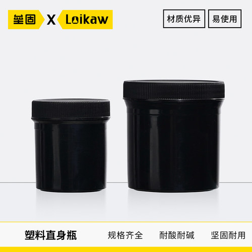 直身黑色油墨涂料罐HDPE