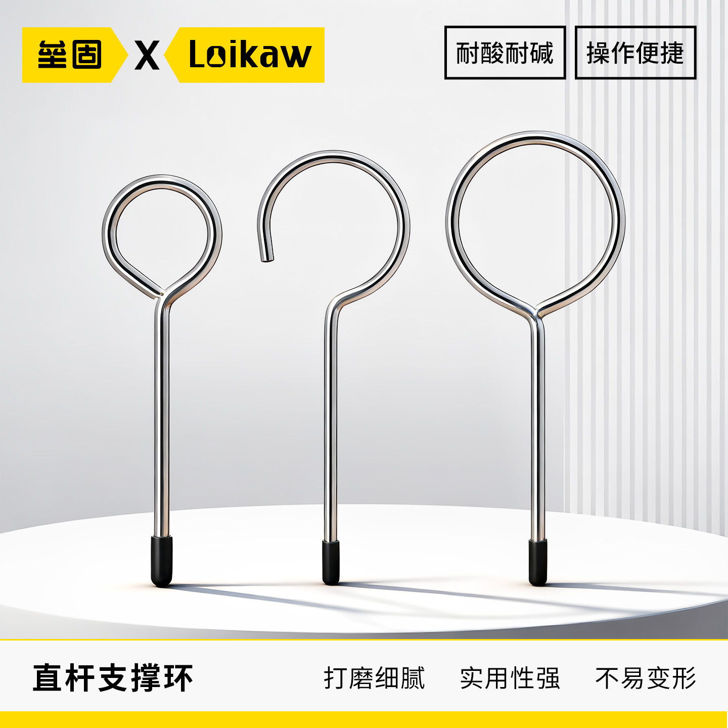 铁架台配套铁圈架 开口/闭环分液漏斗架烧瓶加热直杆支撑环铁架台