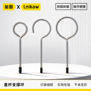 铁架台配套铁圈架 开口/闭环分液漏斗架烧瓶加热直杆支撑环铁架台