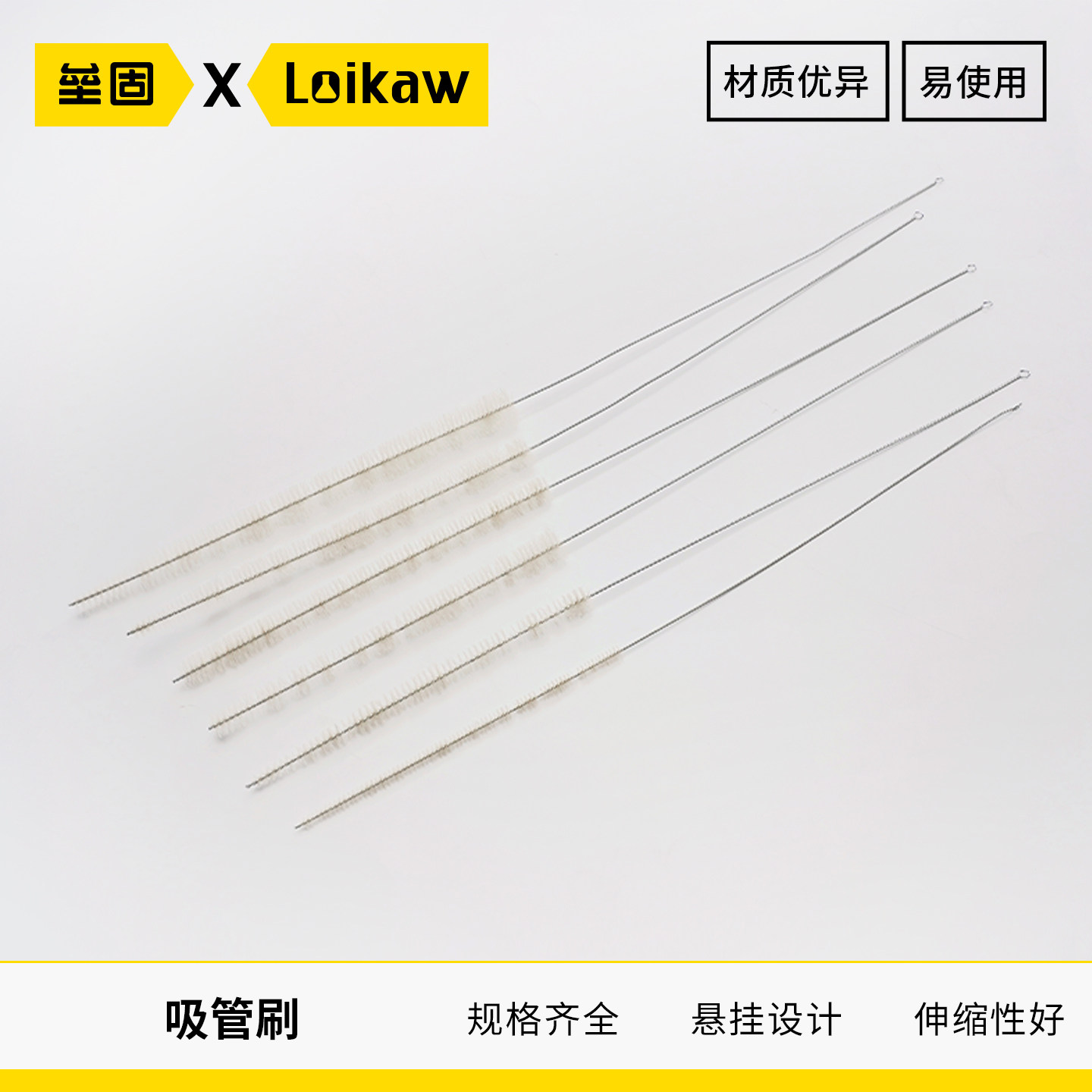 吸管刷 刻度吸管刷  吸管毛刷 实验室专用毛刷 吸量管刷 1/2/5ml