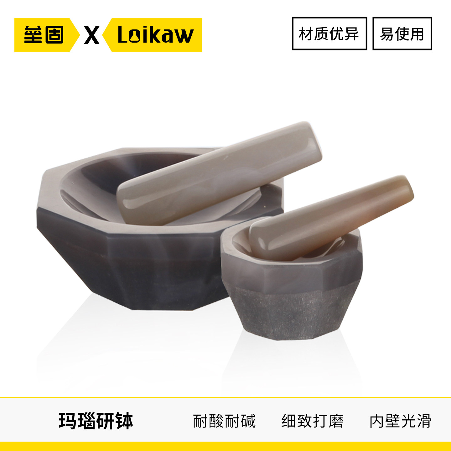 玛瑙研钵100mm 优质一等品 含玛瑙棒10cm/15cm正品 抗耐磨