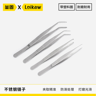 30cm 不锈钢镊子弯嘴直嘴圆头辅料镊带齿镊子12.5