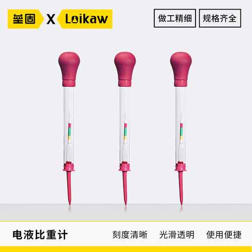 电液比重计密度测量蓄电池