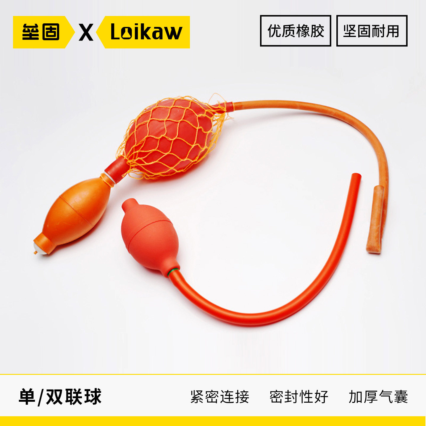 垒固实验室单联球 双联球橡胶球胆定量吸球充气球加压球打气球