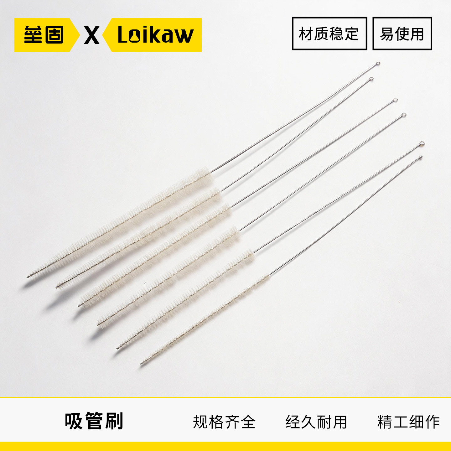 吸管刷 刻度吸管刷  吸管毛刷 实验室专用毛刷 吸量管刷1/2/5ml