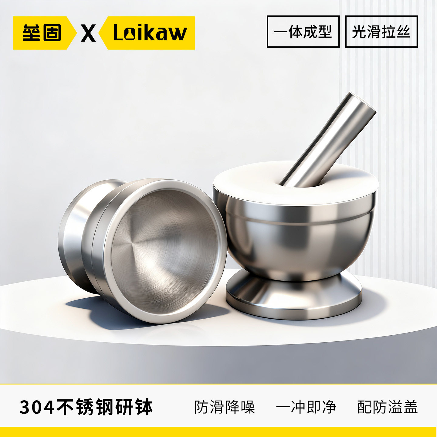 不锈钢捣碎器 不锈钢研钵 捣药罐药盅杵子擂钵臼缸研钵冲筒盅