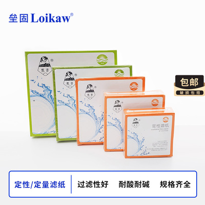 皎洁定性滤纸快速中速慢速