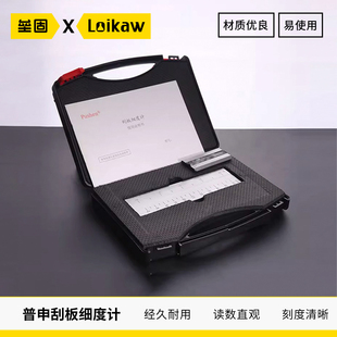 普申刮板细度计单槽刮板细度计双槽不锈钢细度板0-25-50-100-150