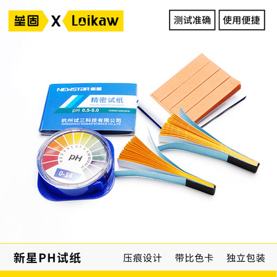 ph试纸酸碱度新星精密试纸