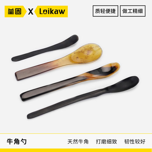 牛角匙不锈钢塑料药匙四氟药勺