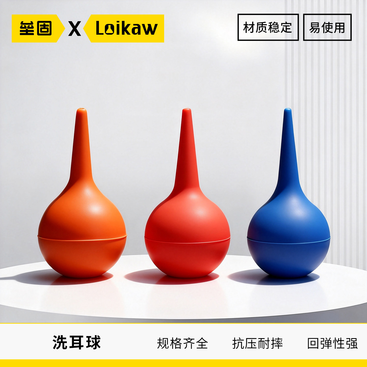 垒固皮老虎洗耳球气吹除尘图片